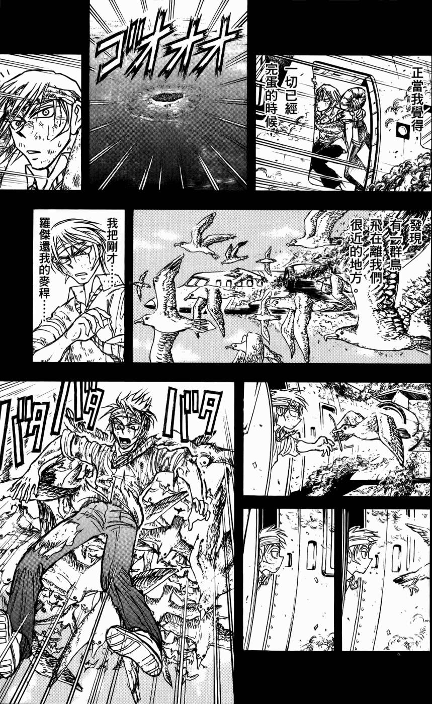 第148页