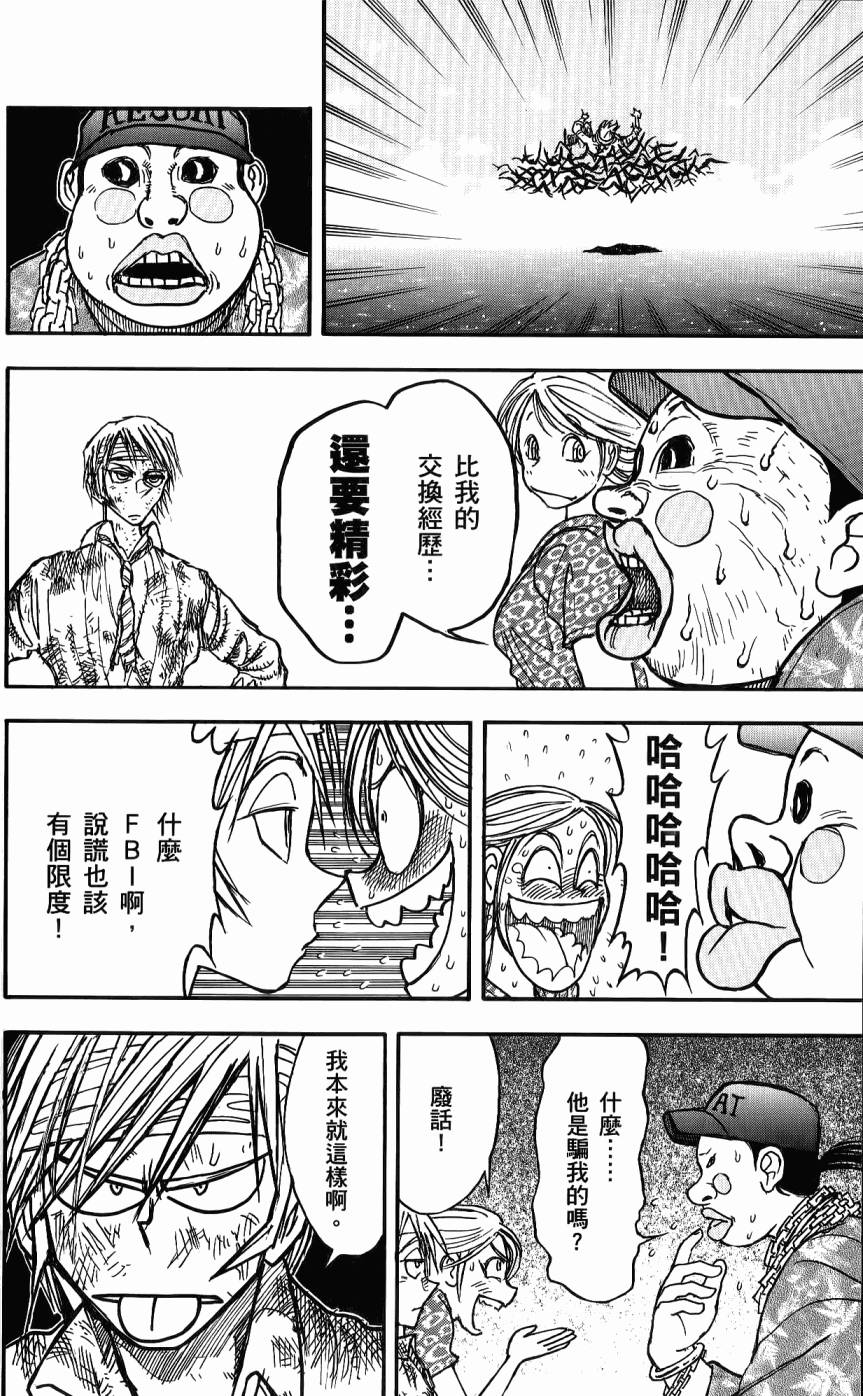 第149页
