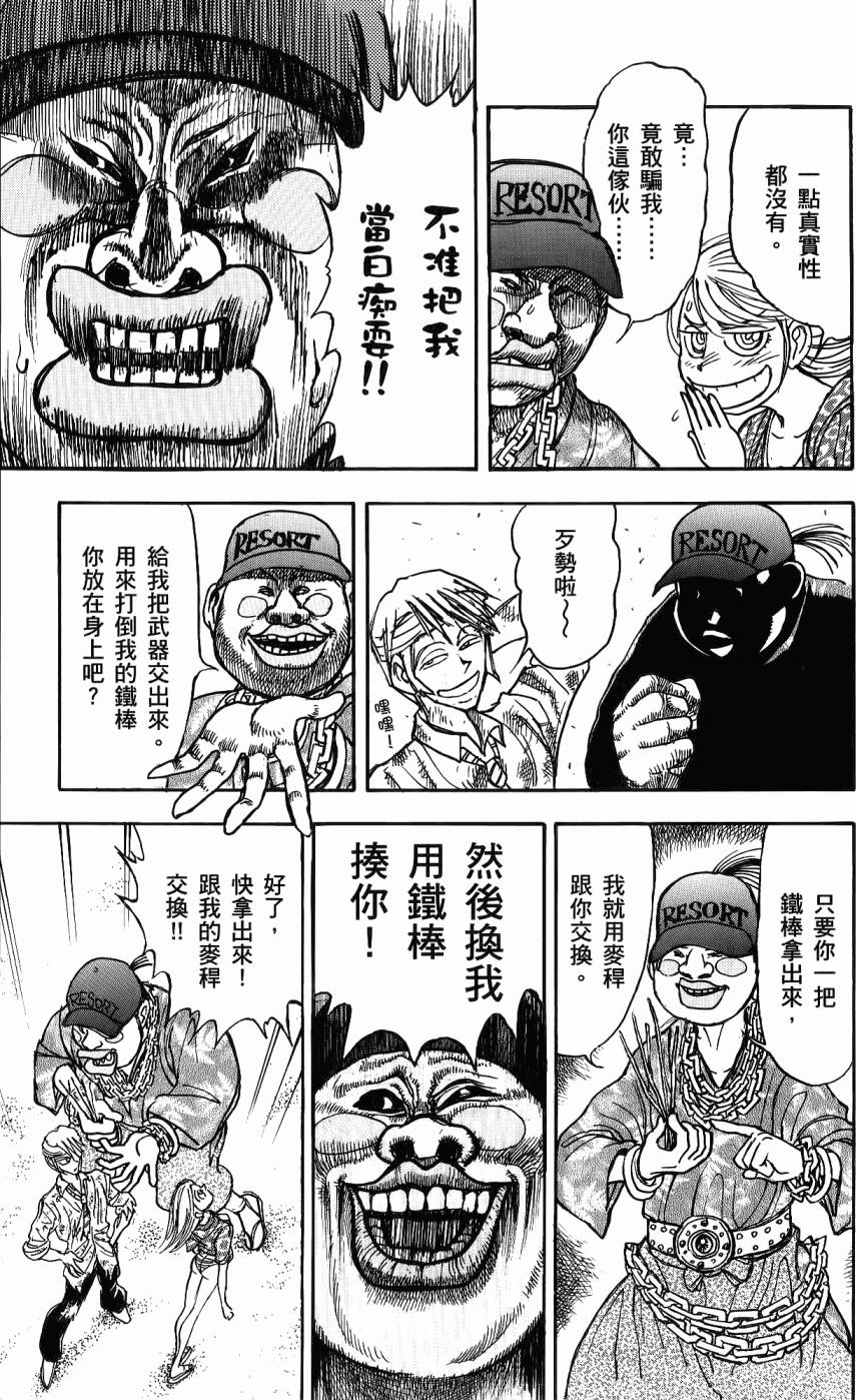 第150页