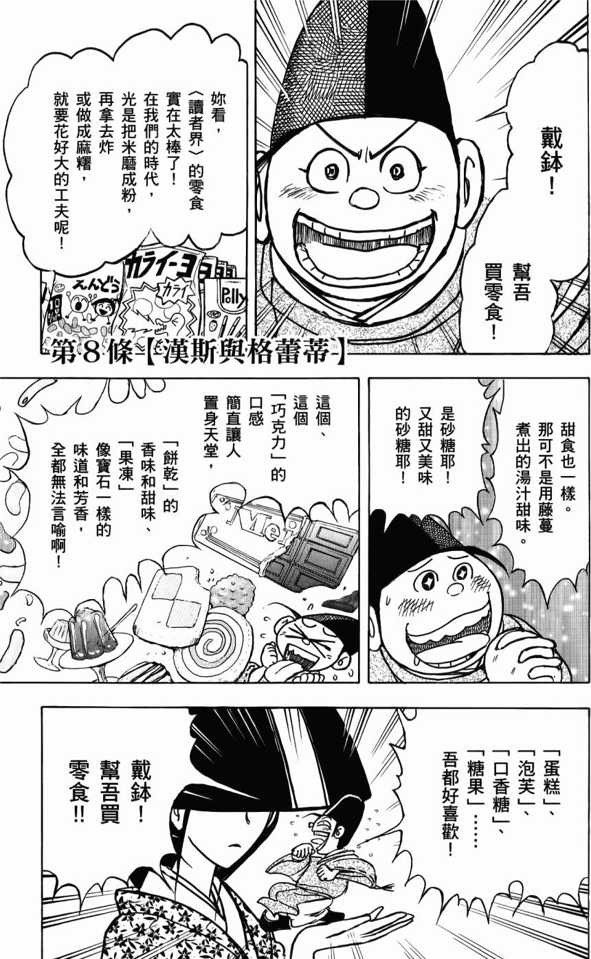 第152页