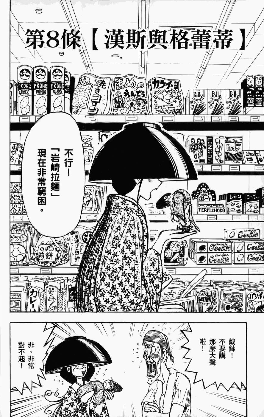 第153页