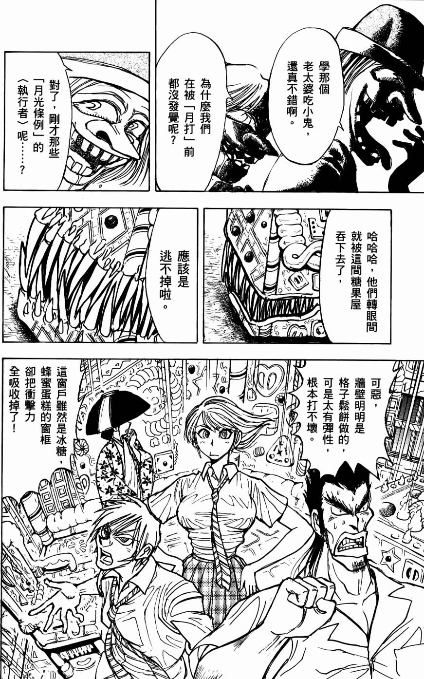 第157页