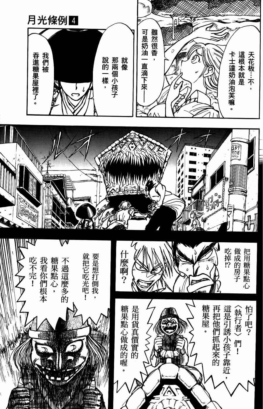 第158页