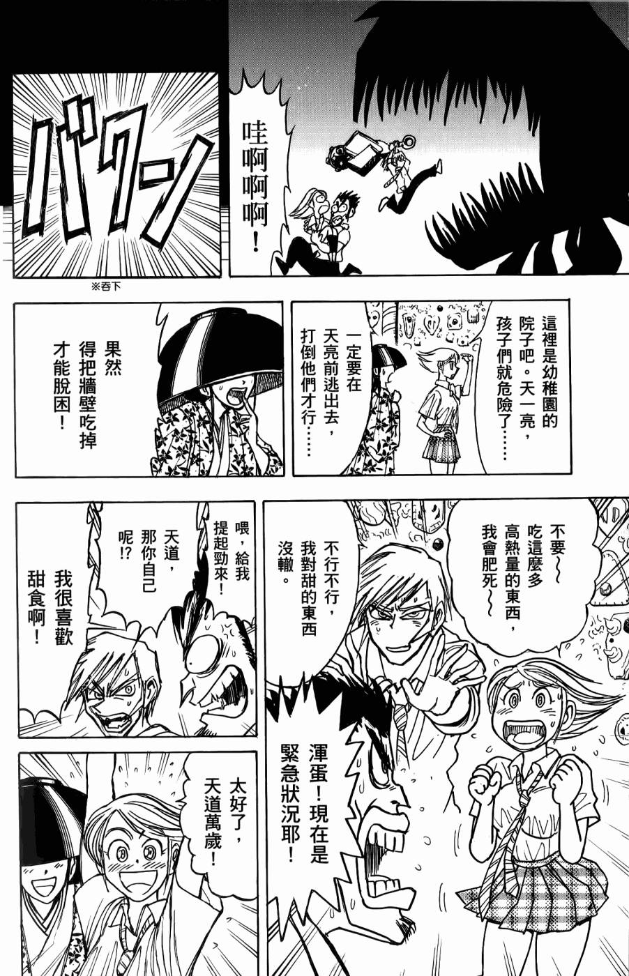 第159页