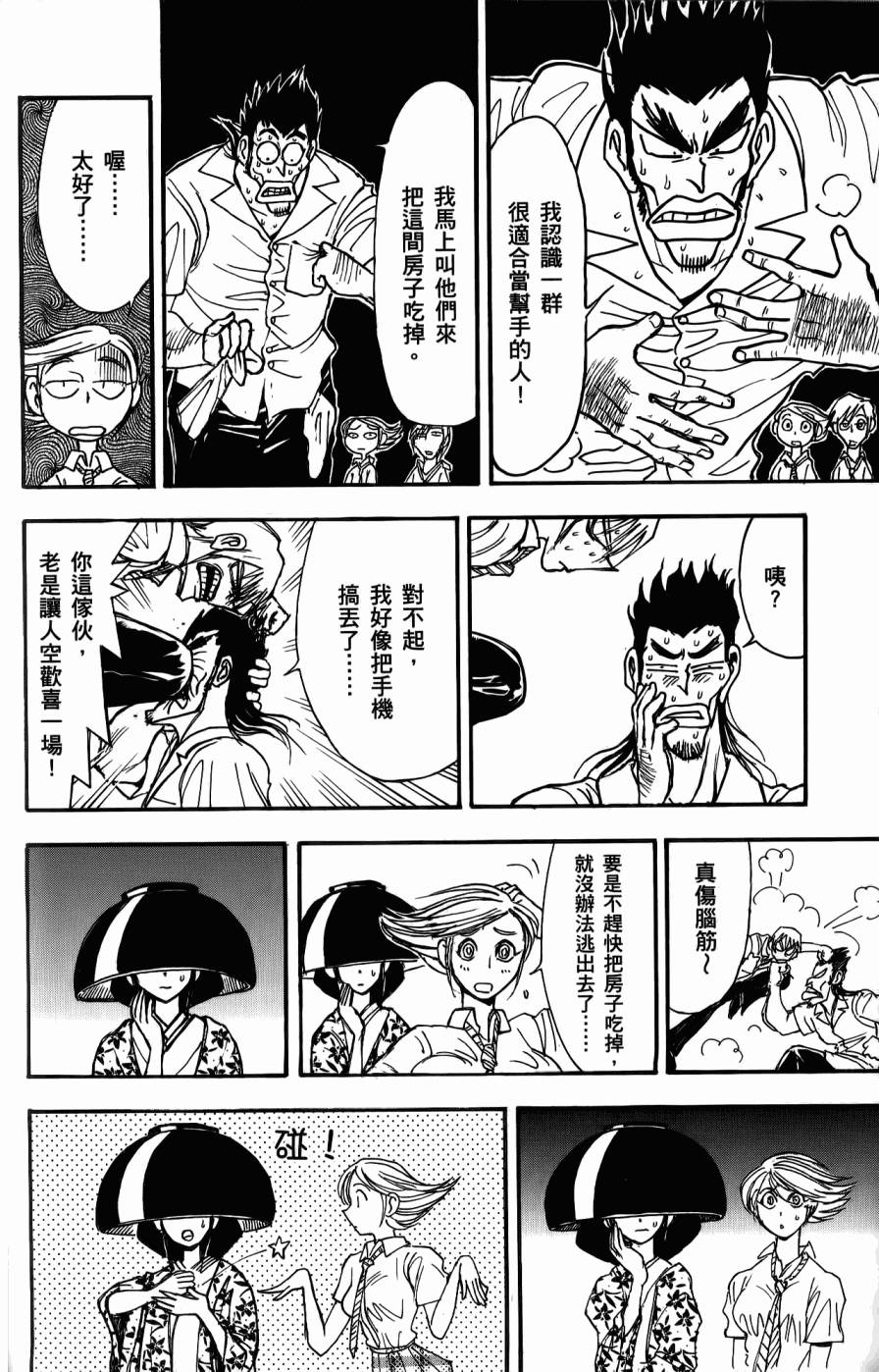 第161页