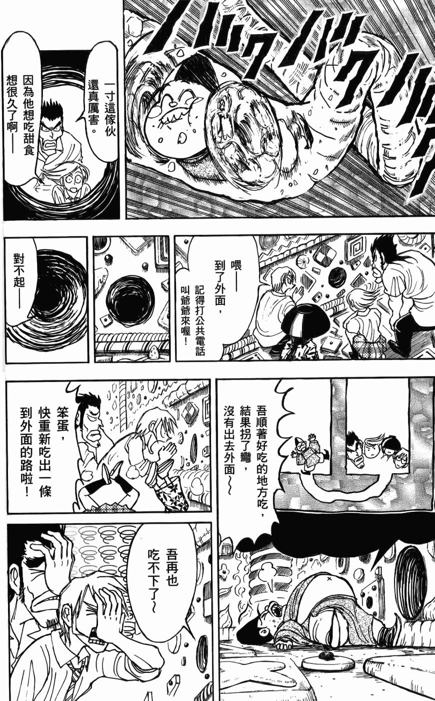 第163页