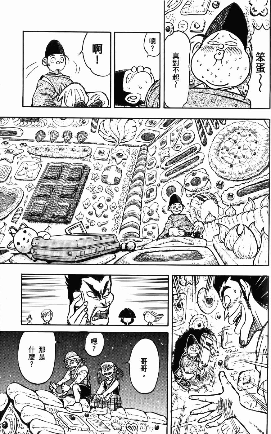 第164页