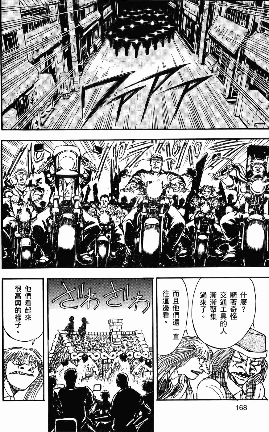 第165页
