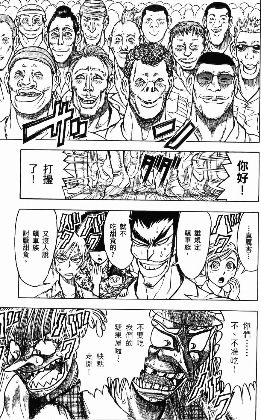 第166页