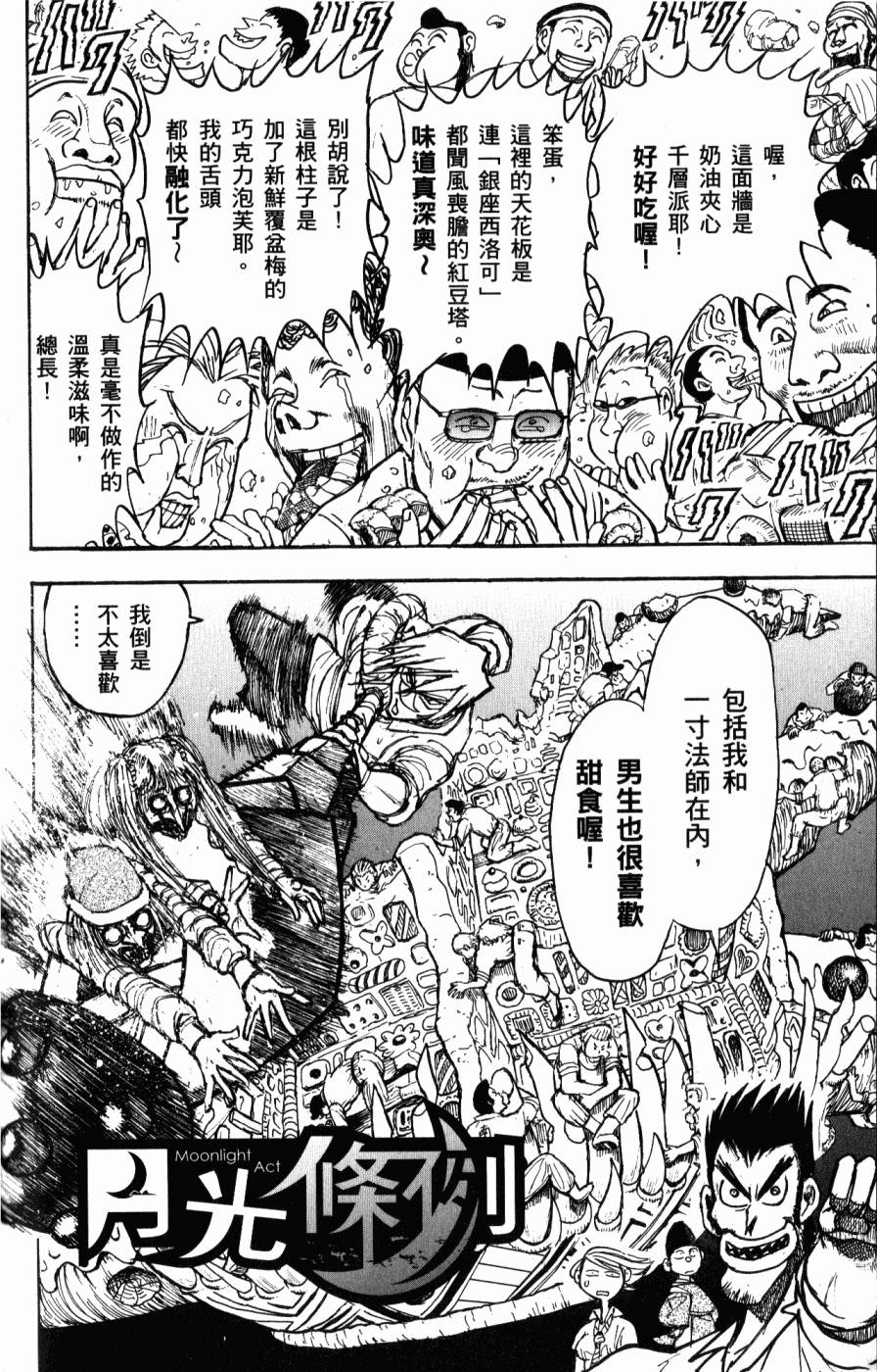 第167页