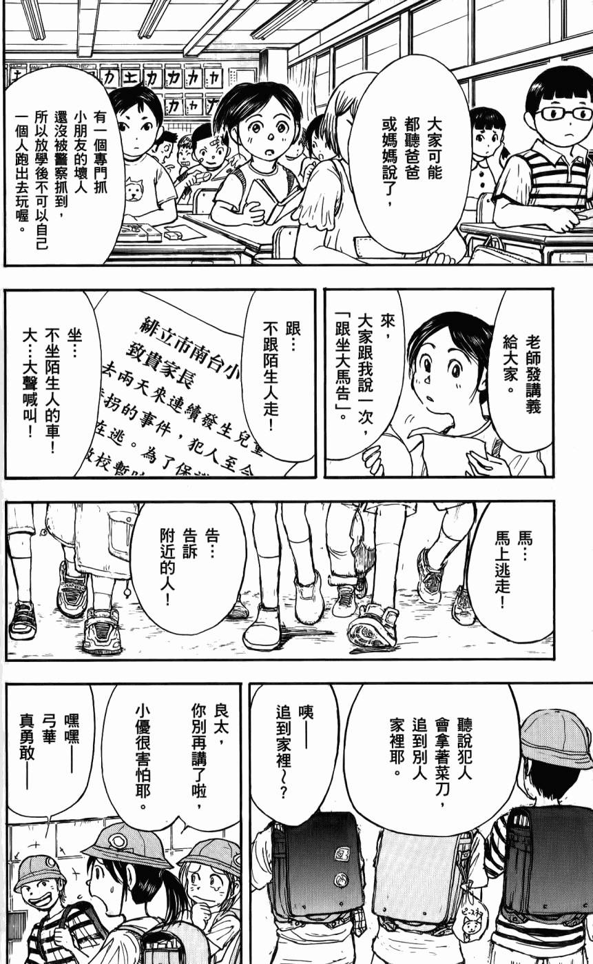 第169页