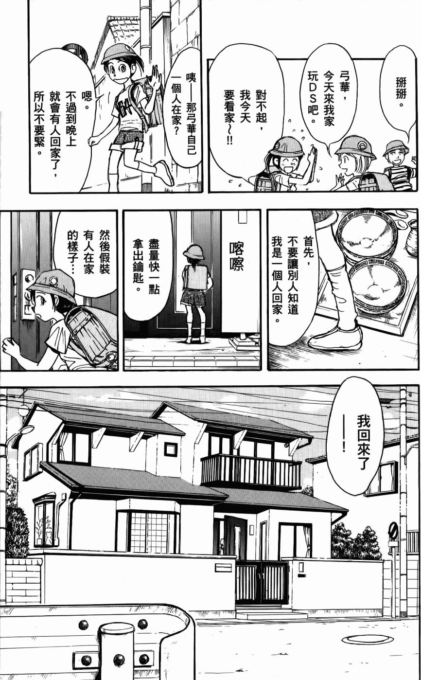 第170页