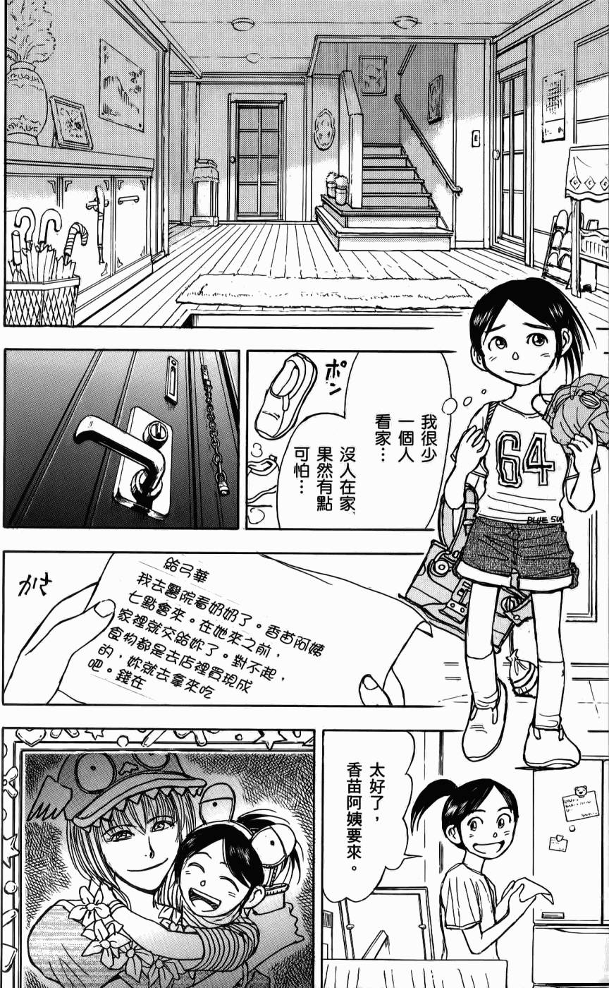 第171页