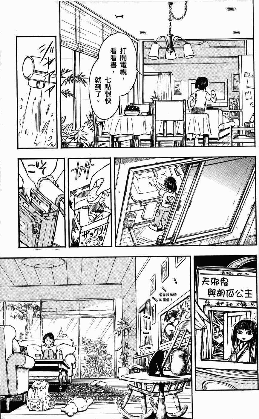 第172页