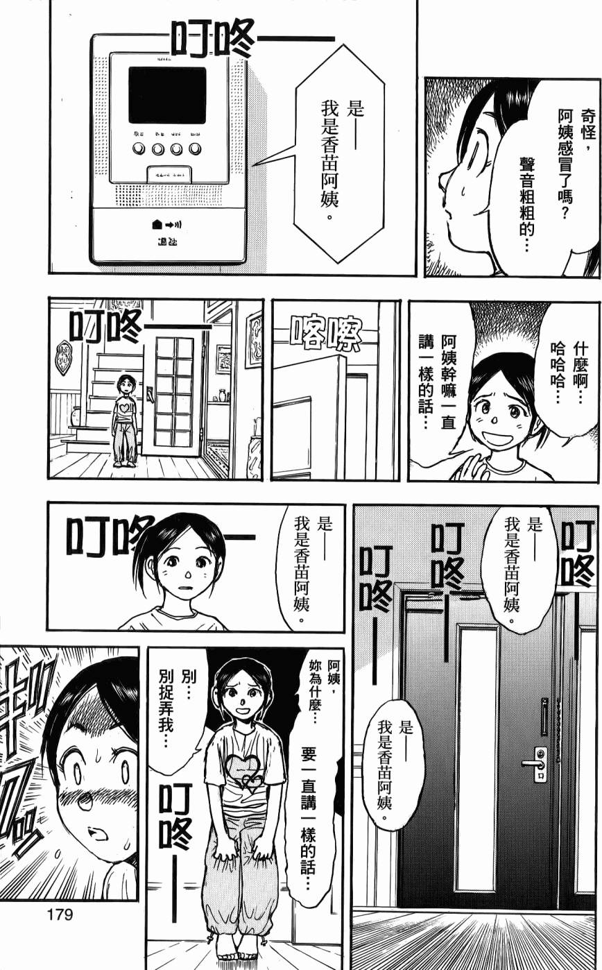 第176页