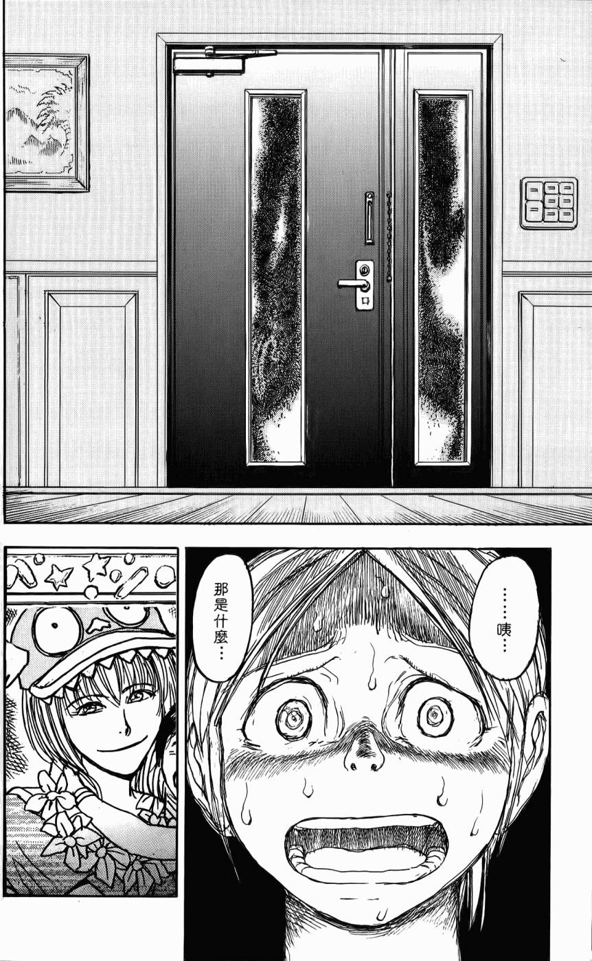 第177页