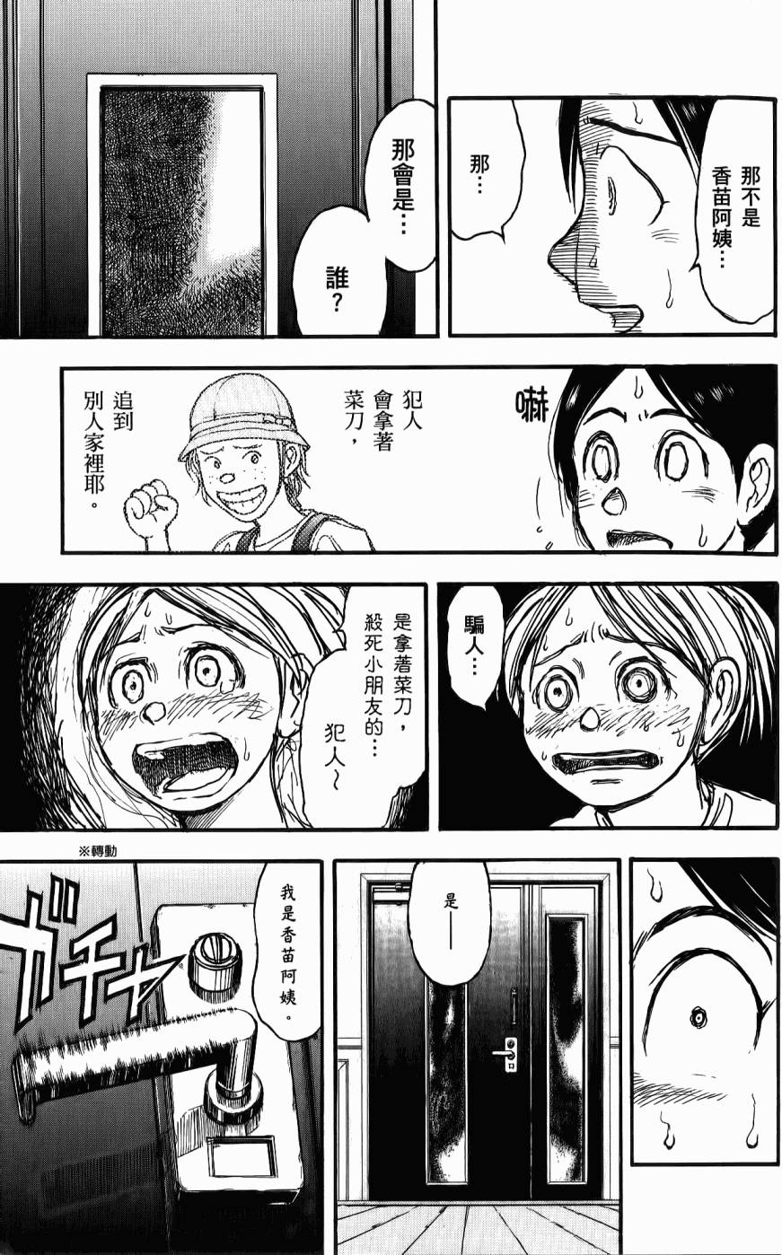 第178页