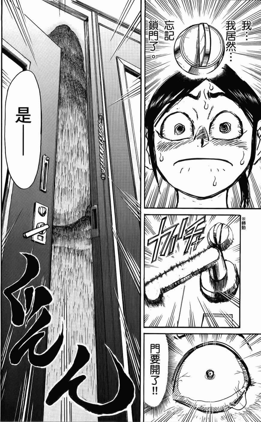 第179页