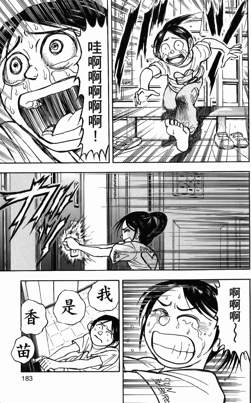 第180页