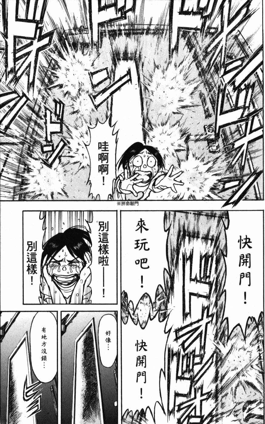 第182页