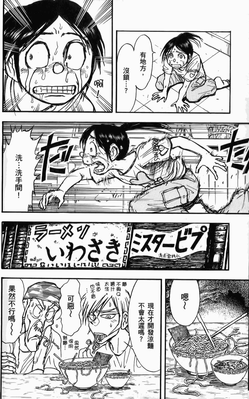 第183页