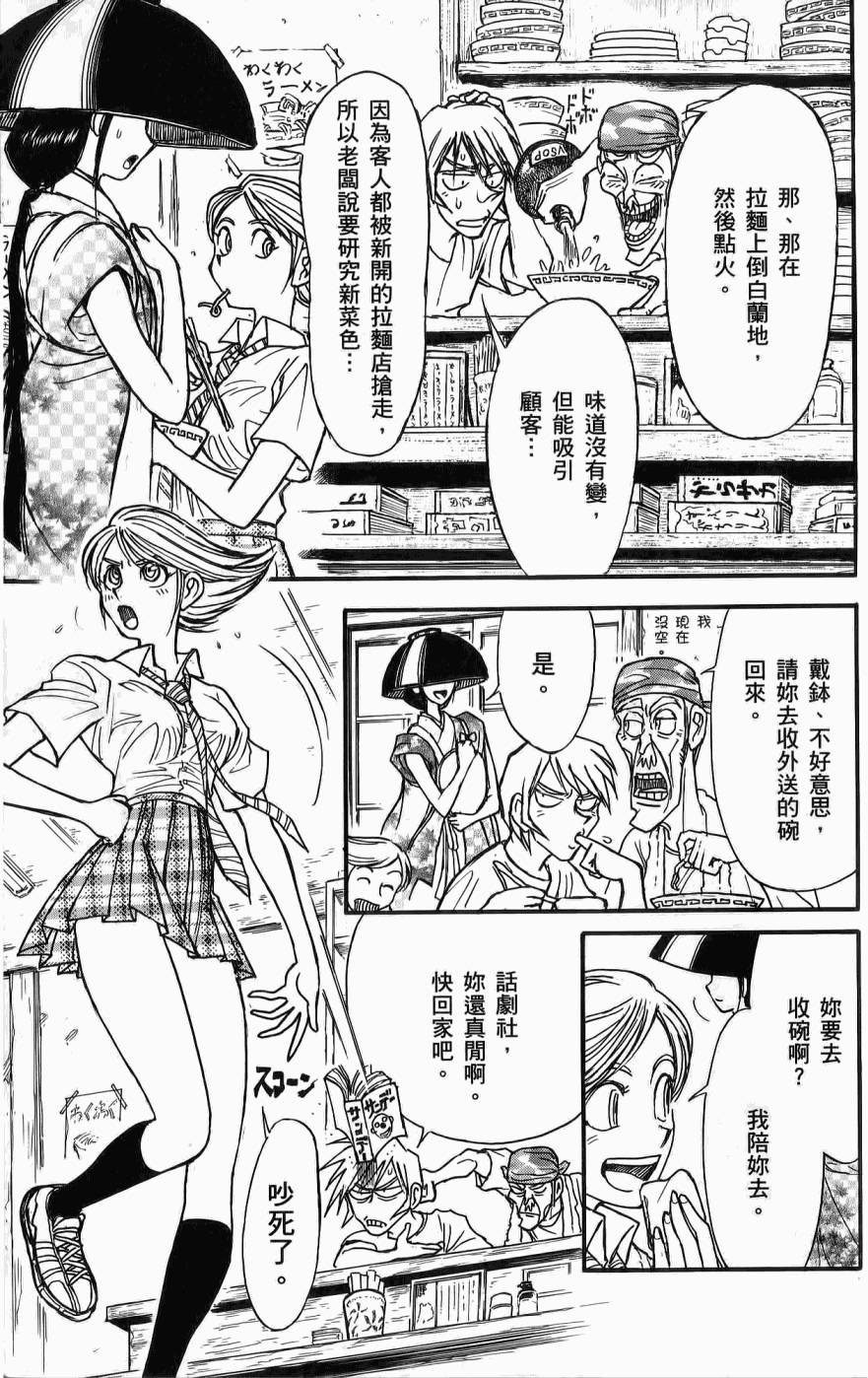 第184页