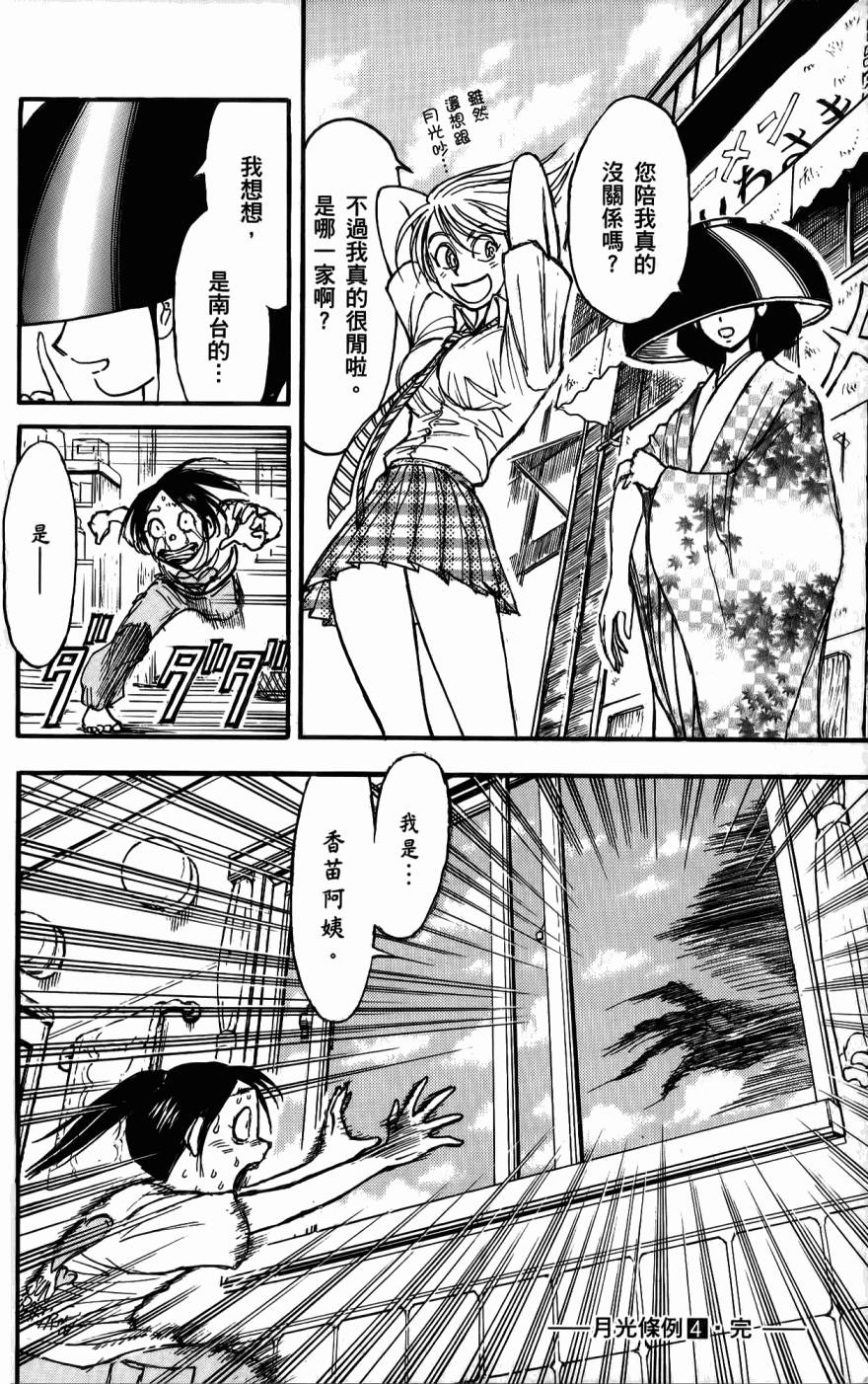 第185页
