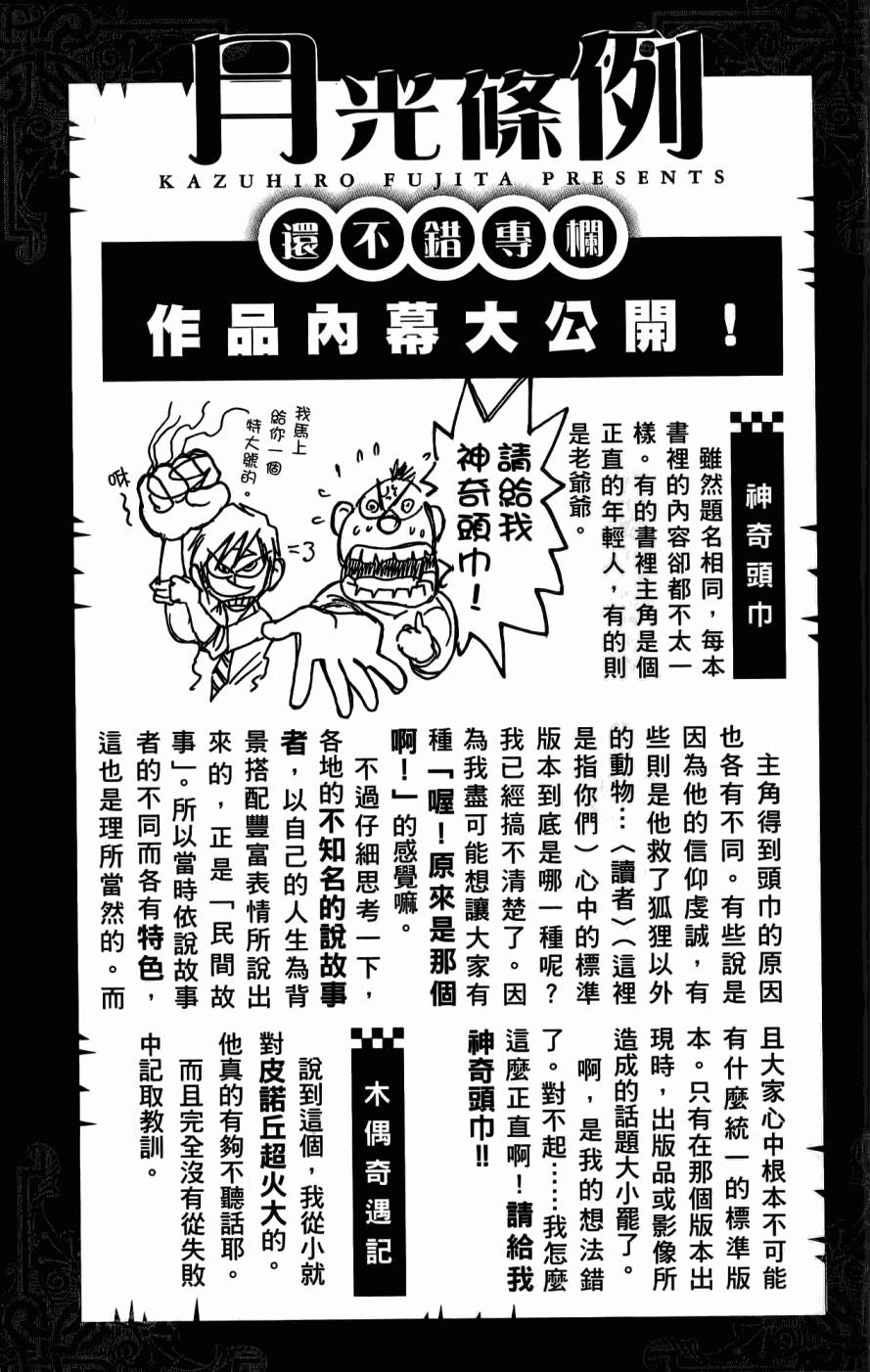 第186页