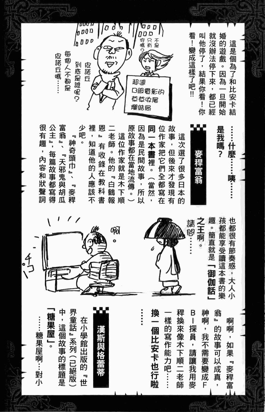 第187页
