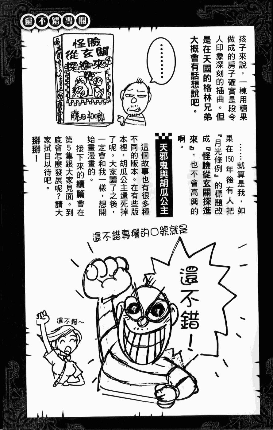 第188页