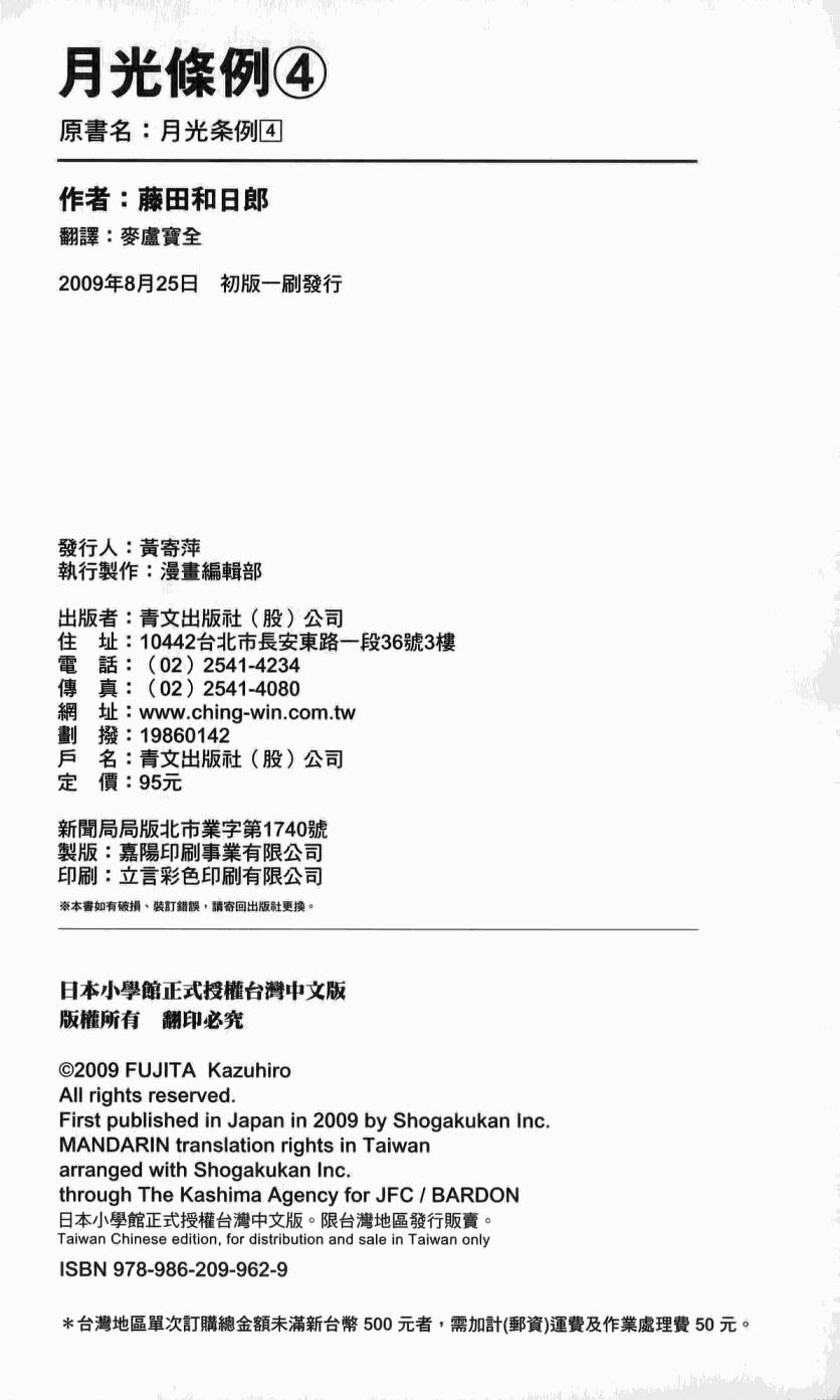 第189页