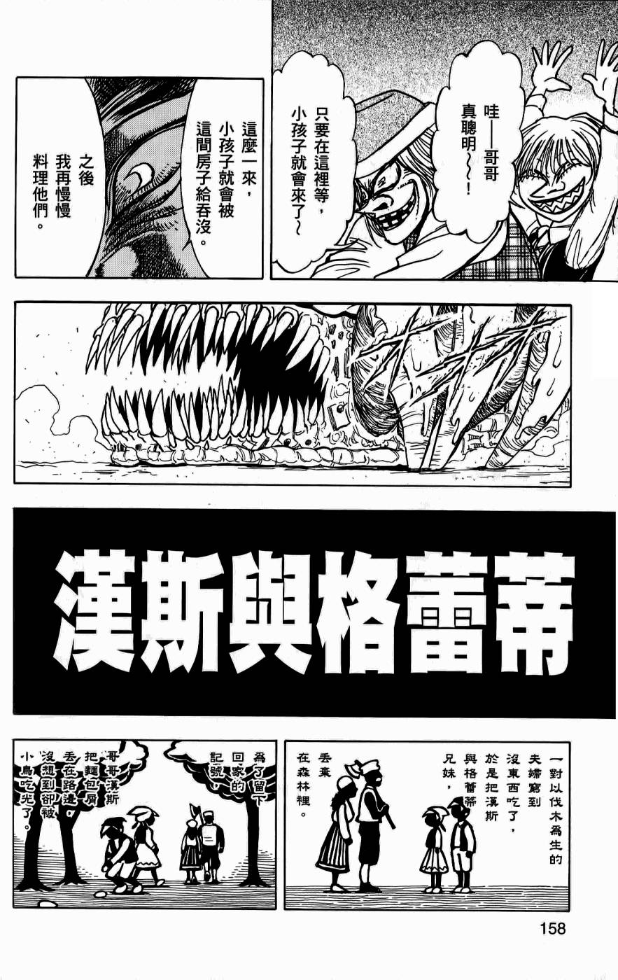 第190页