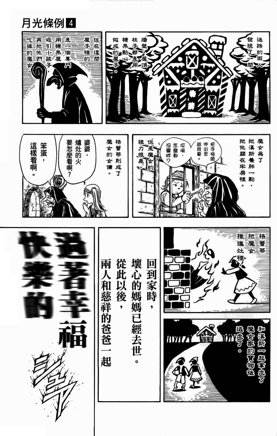 第191页