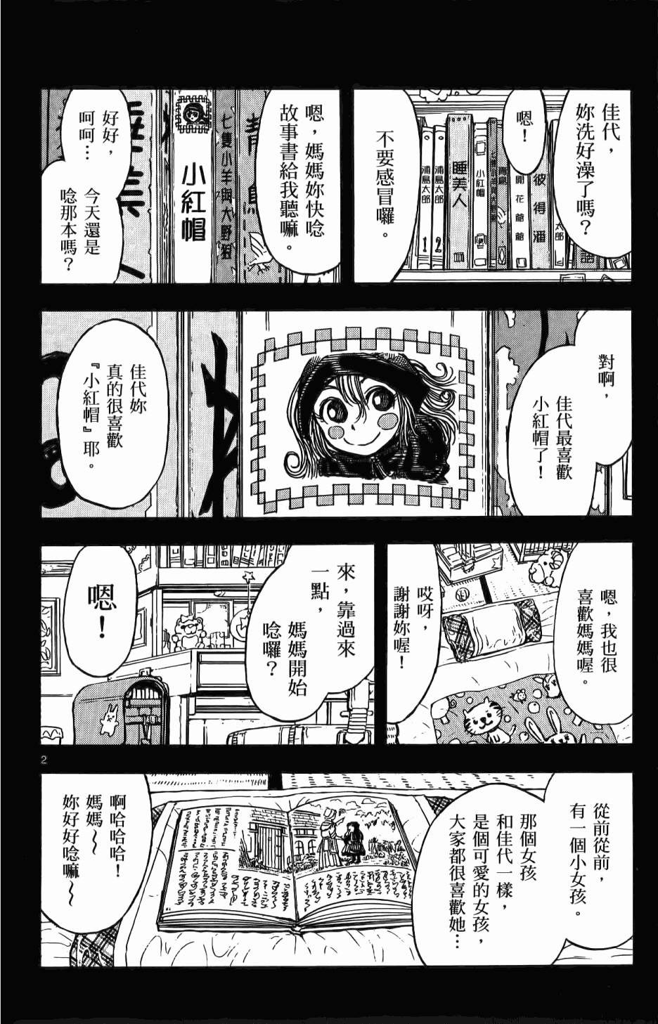 第41页