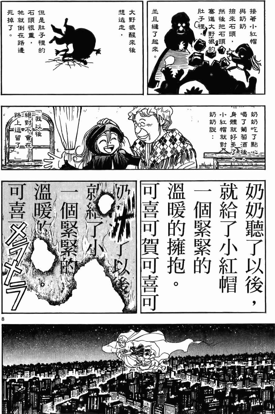 第47页