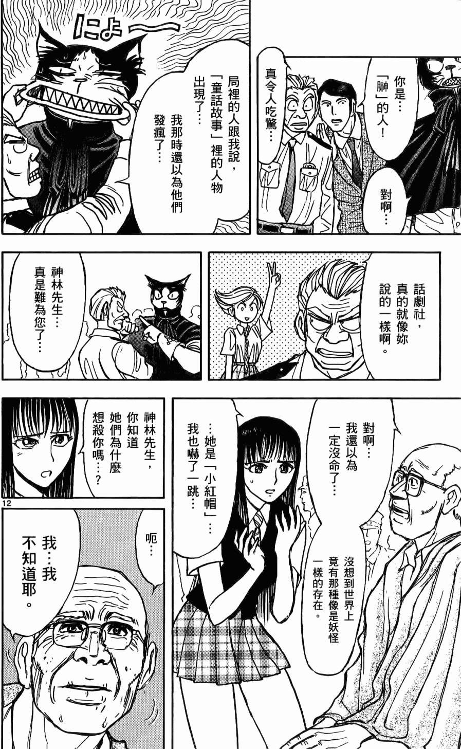 第51页