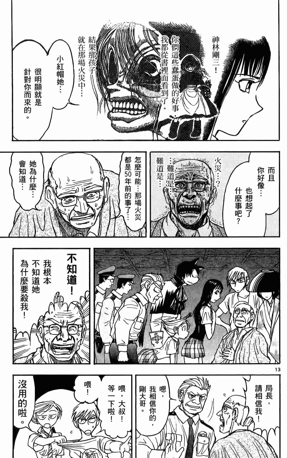 第52页