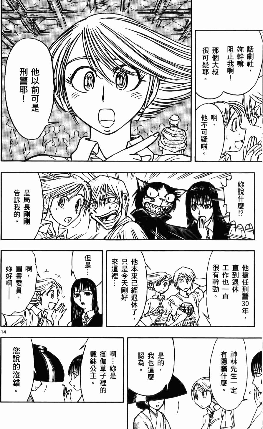 第53页