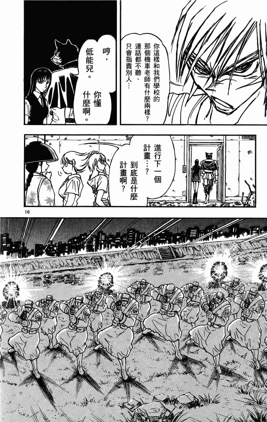 第55页