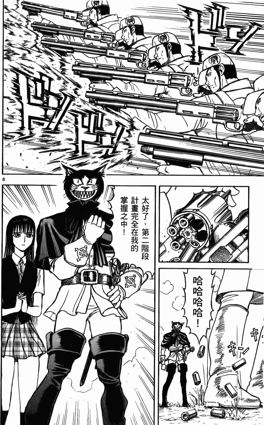 第63页