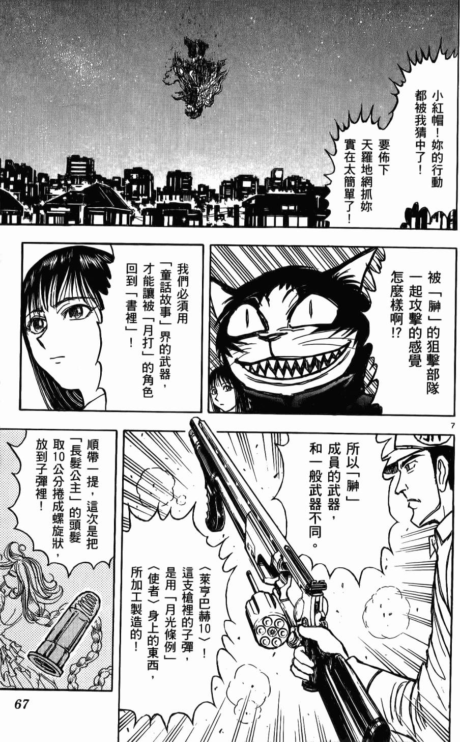 第64页