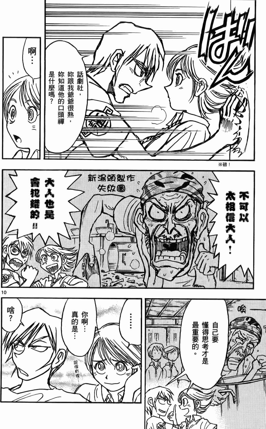 第67页