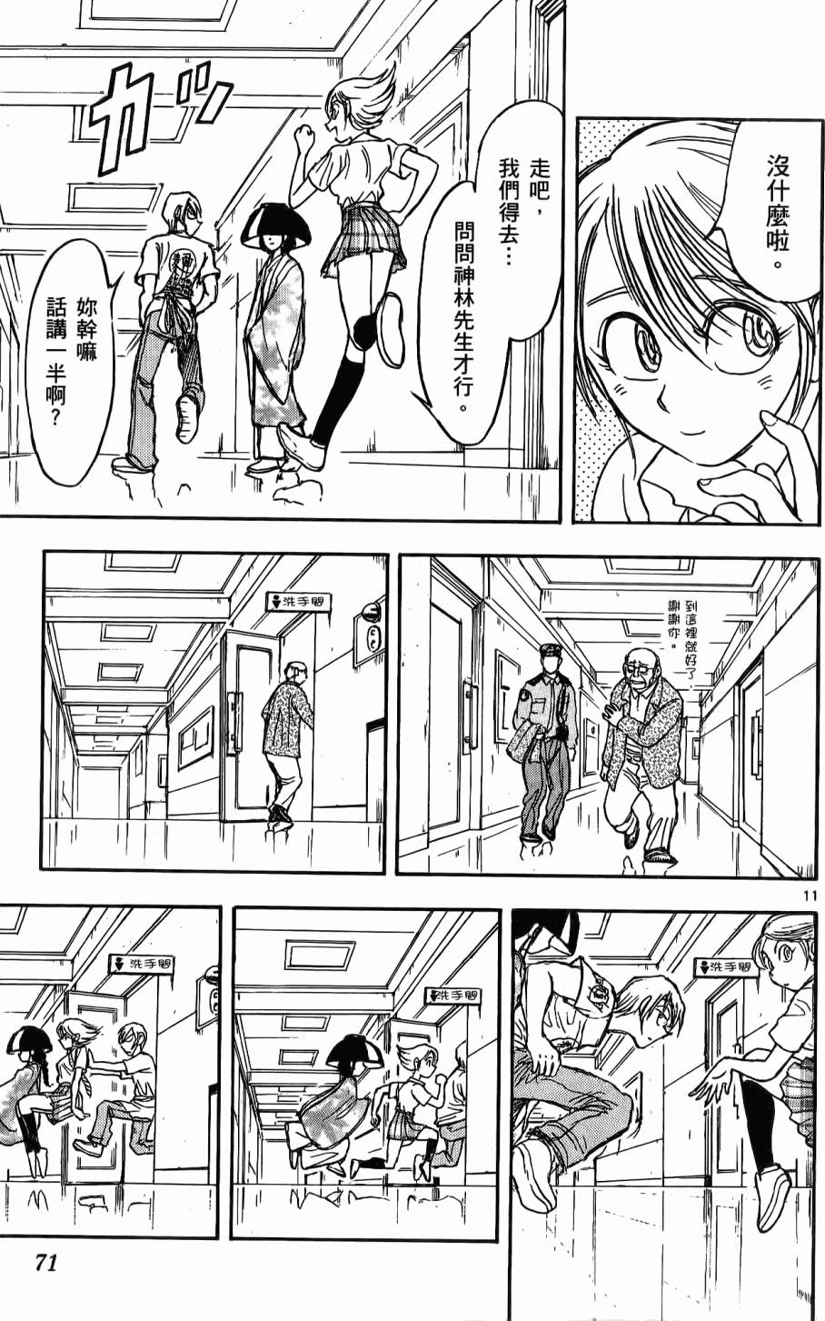 第68页