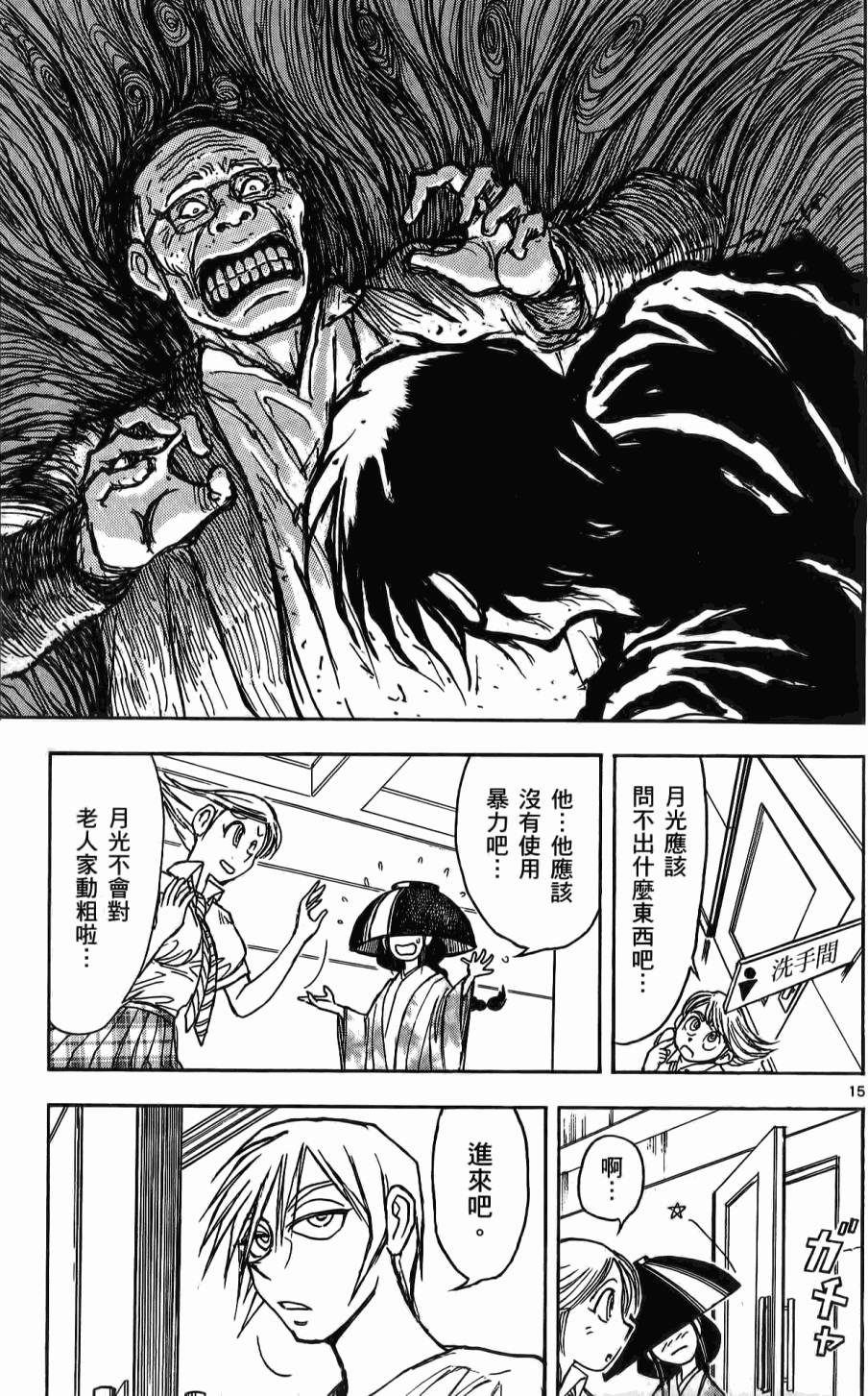 第72页
