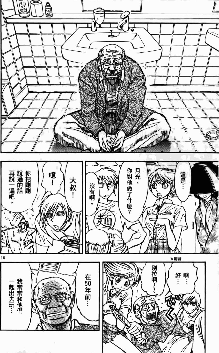 第73页