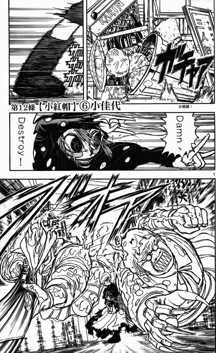 第76页
