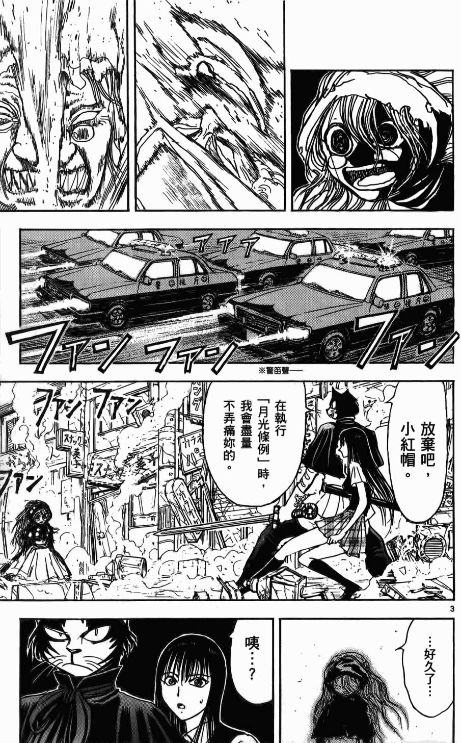 第78页