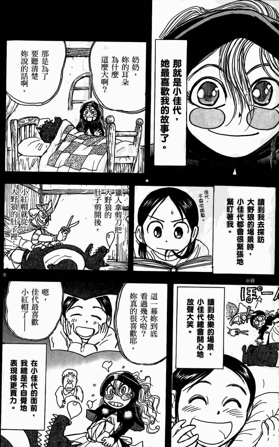 第83页