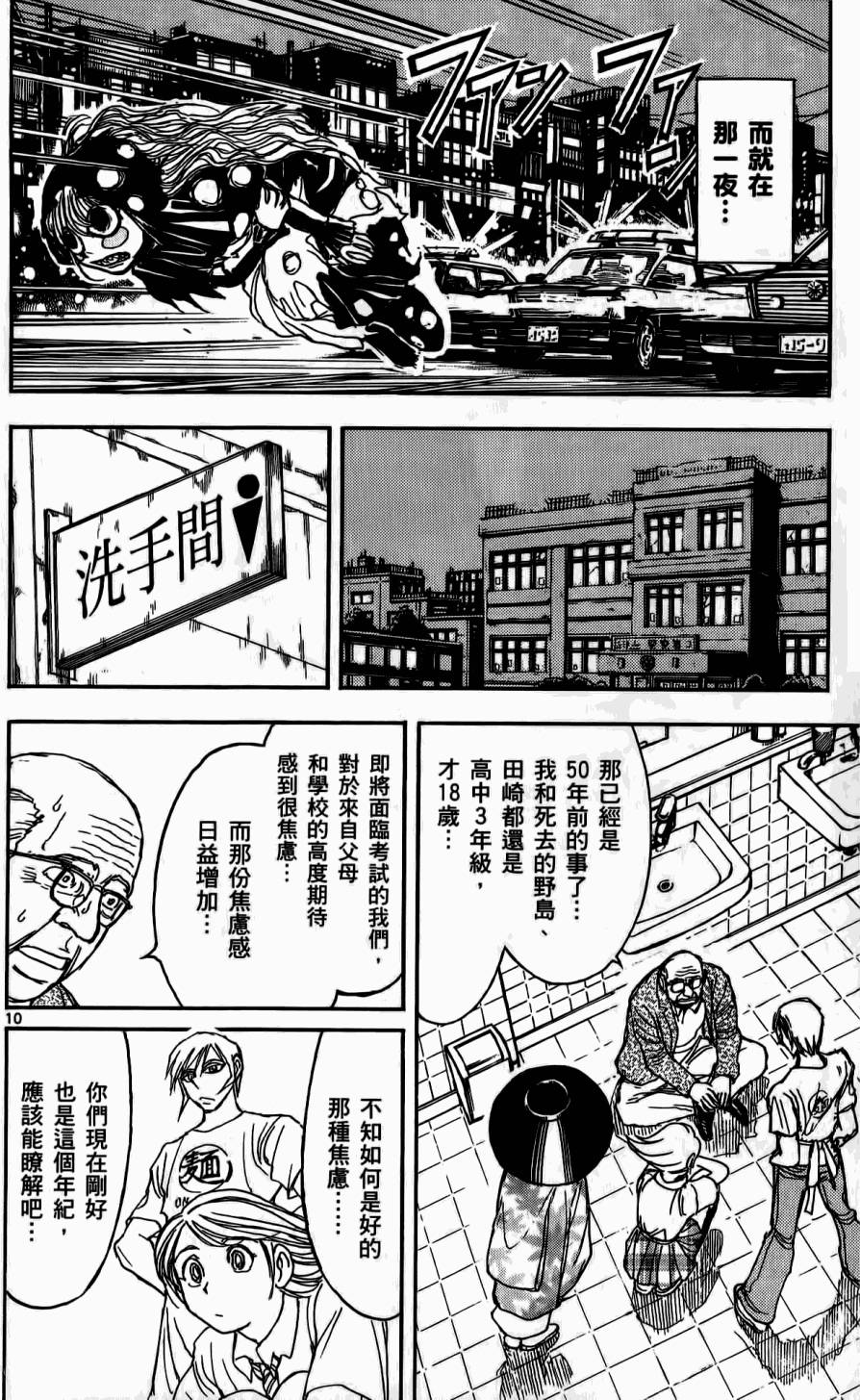 第85页