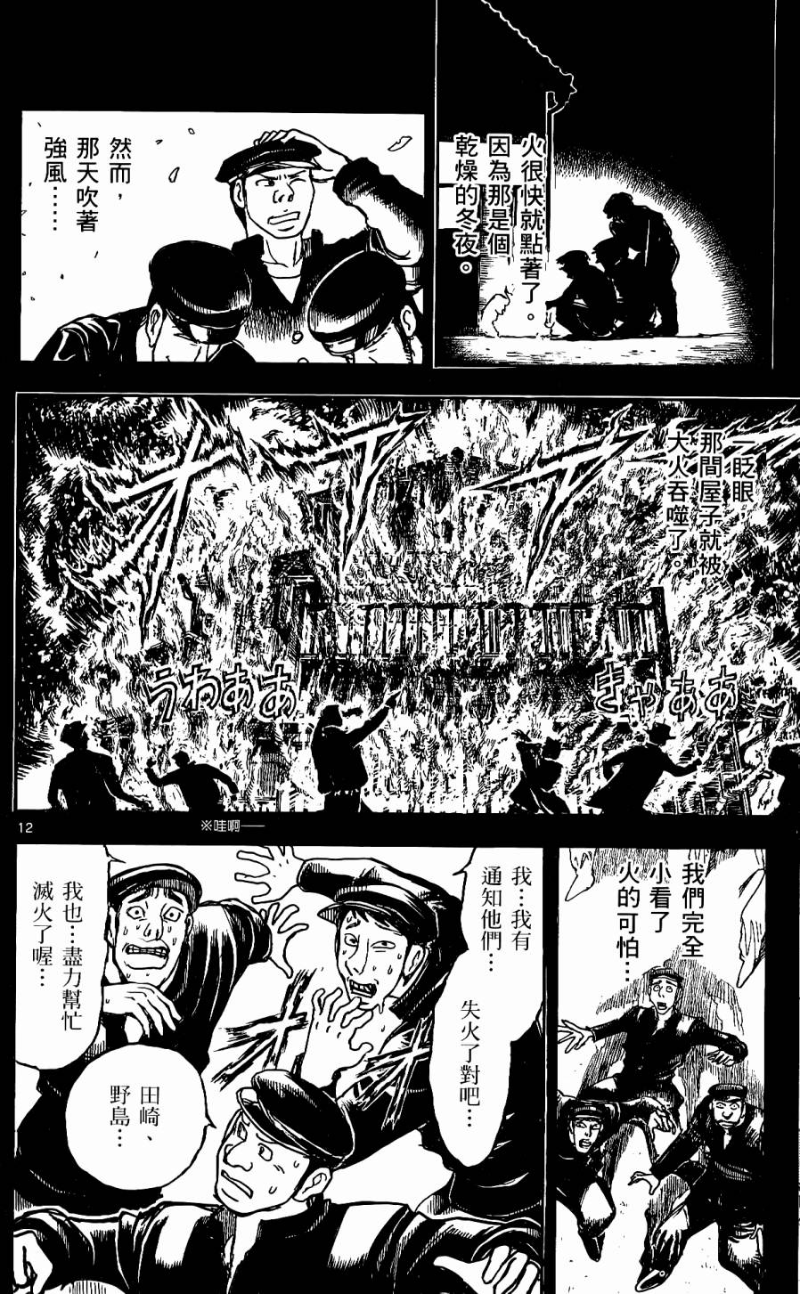 第87页